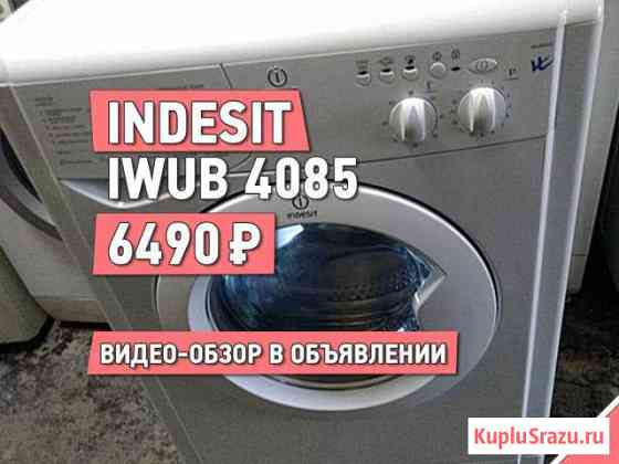 Узкая стиральная машина Санкт-Петербург