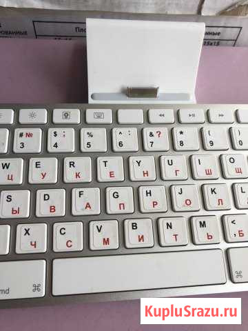 Док-станция Apple iPad keyboard Санкт-Петербург - изображение 1