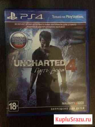 Uncharted путь вора Темрюк