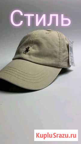 Polo Ralph Lauren Зарайск - изображение 1