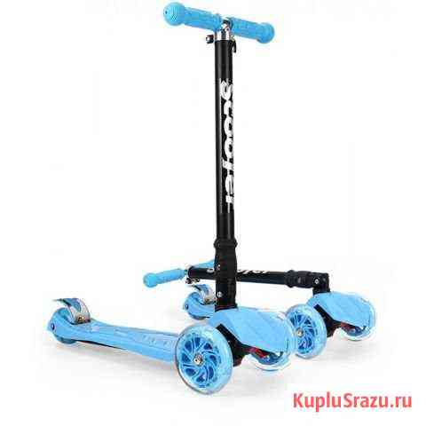 Самокат трехколесный.Детский scooter maxi голуб Санкт-Петербург