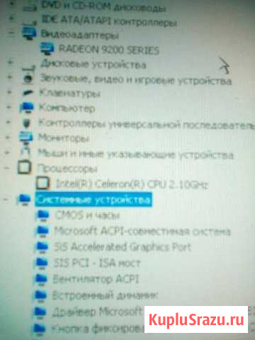 Компьютер в комплекте обмен на принтер Нижний Тагил - изображение 1