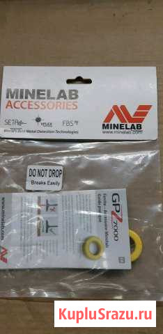 Продам ферритовое кольцо Minelab Gpz7000 Челябинск - изображение 1