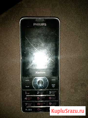Philips Санкт-Петербург - изображение 1