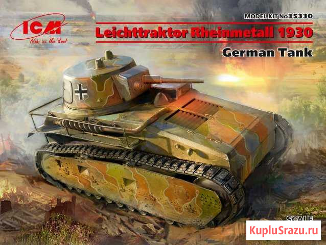 Сборная модель танк Leichttraktor Rheinmetall 1930 Краснодар - изображение 1