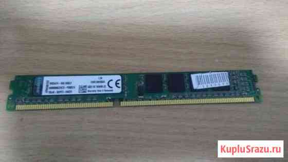 4GB Kingston DDR3 Низкопрофильная Новороссийск