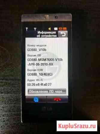Телефон LG GD880 Mini Black Батайск