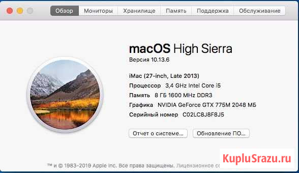 Продаю iMac 27 Late 2013 Афипский - изображение 1