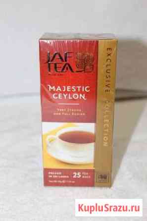 Чай jaf tea majestic ceylon 25 пакетиков Староминская