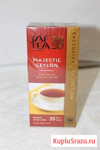 Чай jaf tea majestic ceylon 25 пакетиков Староминская - изображение 1