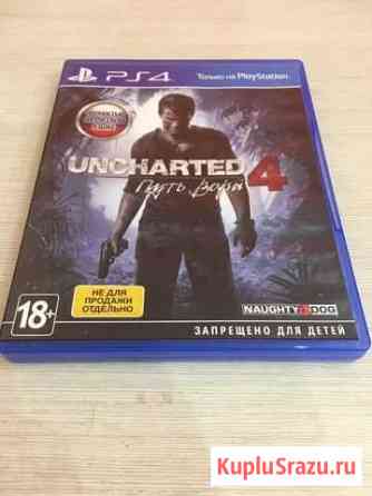 Uncharted PS4 Геленджик