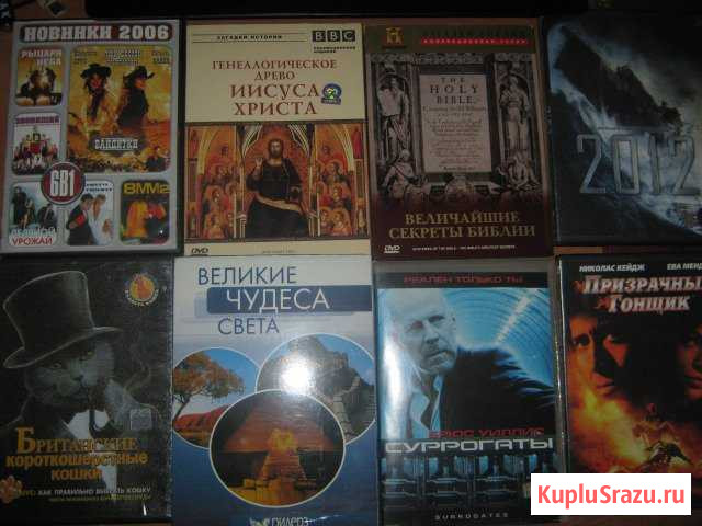 DVD,CD Таганрог - изображение 1