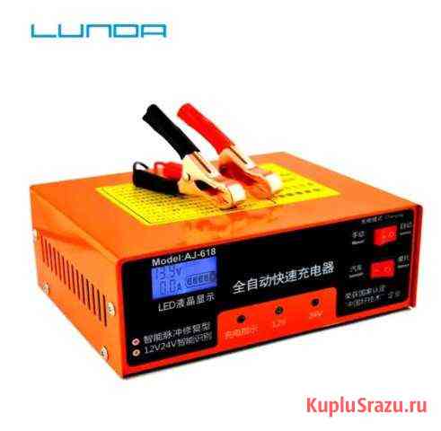 Зарядное устройство для аккумулятора 12-24V Краснодар