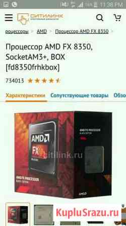 FX 8350+asrock extreme 3+ crusal elite 16GB Анапа