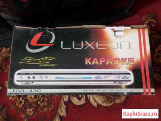 DVD с караоке Luxeon DVL-430 Донецк