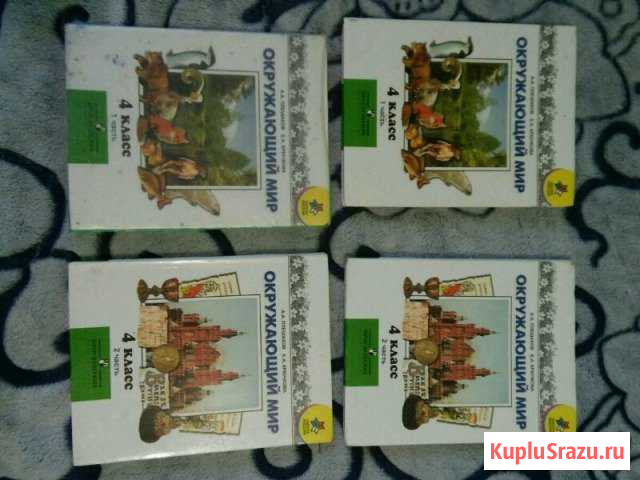 Книги Славянск-на-Кубани - изображение 1