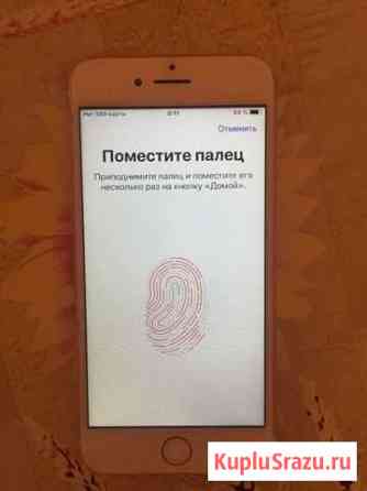 iPhone 7 gold 32gb Тихорецк