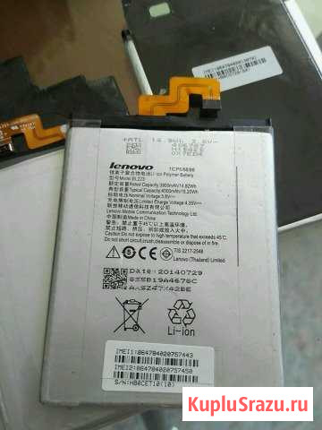 Аккумуляторы для K920 Z2 PRO Ростов-на-Дону - изображение 1