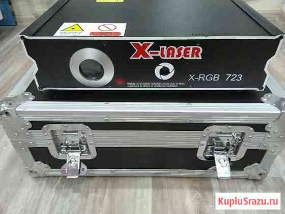 Лазер x-laser x-rgb 723 Набережные Челны