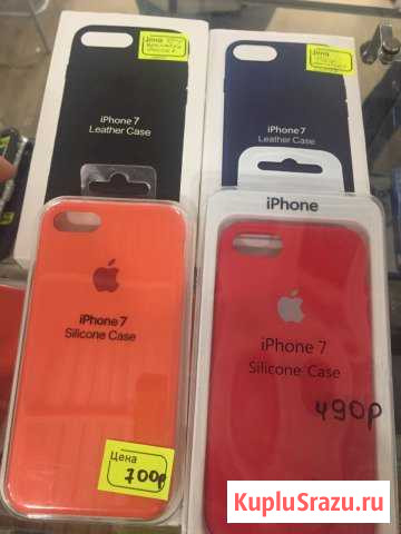 Бампер iPhone 7 Альметьевск - изображение 1