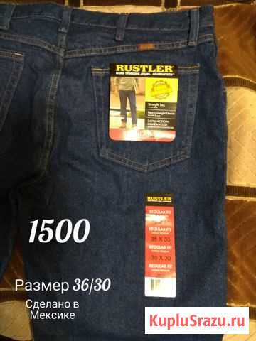Джинсы мужские Благовещенск - изображение 1
