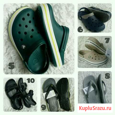 Новые crocs 40 размера мужские и женские кроксы Уфа - изображение 1