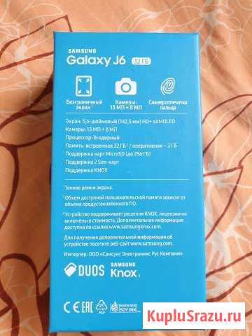 SAMSUNG Galaxy J6 Губкин - изображение 1