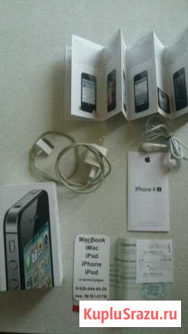 Документы для iPhone 4s Бийск - изображение 1