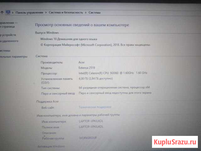 Acer Россошь - изображение 1
