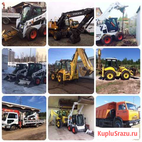Экскаватор-погрузчик,bobcat,ямобур,гидромолот Братск - изображение 1