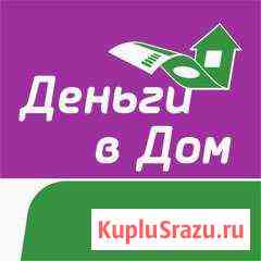 Специалист по выдаче займов Петропавловск-Камчатский