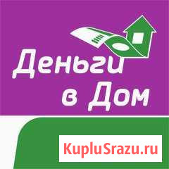 Специалист по выдаче займов Петропавловск-Камчатский - изображение 1