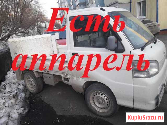 Грузоперевозки Петропавловск-Камчатский - изображение 1