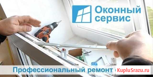 Остекление балконов Ремонт окон Москитные сетки Благовещенск - изображение 1