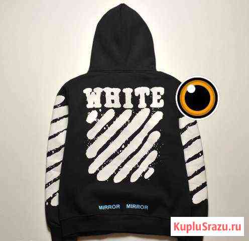 Свитшот Off-White Вологда