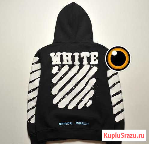 Свитшот Off-White Вологда - изображение 1