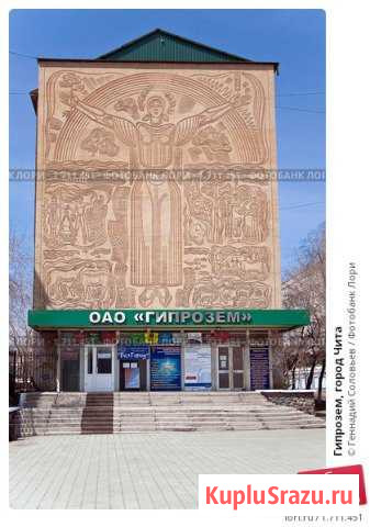 Офисное помещение, 30 кв.м. Чита - изображение 1