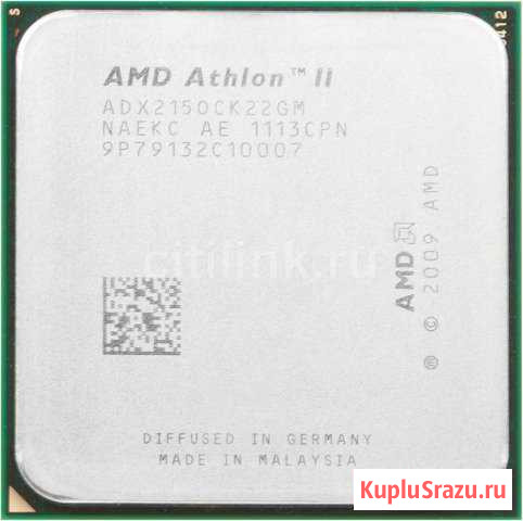 Процессор AMD Athlon II 215 Кинешма - изображение 1