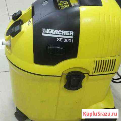Моющий пылесос karcher SE3001 Иркутск