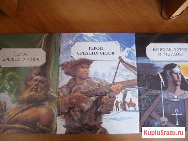 Детские книги Братск - изображение 1