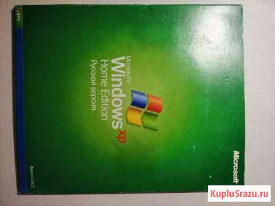 Продаю Windows XP Home Edition OEM Ростов-на-Дону