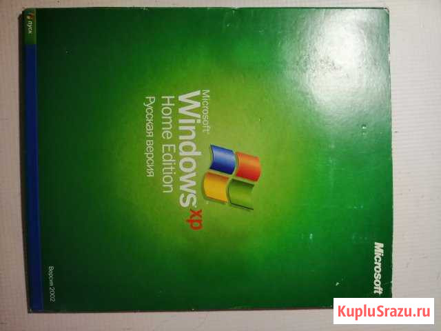 Продаю Windows XP Home Edition OEM Ростов-на-Дону - изображение 1