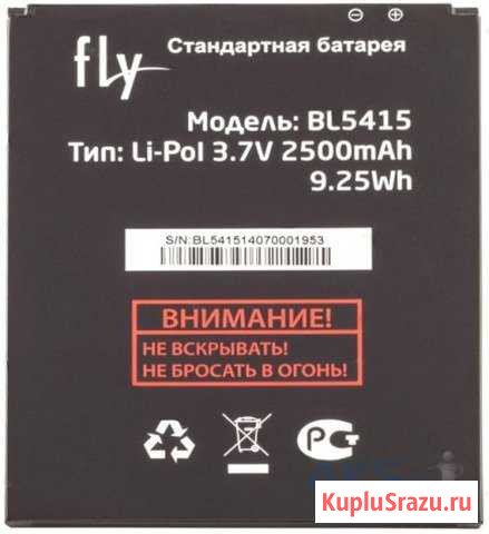 Совместимость Fly IQ4601 BL5415 Нижний Тагил - изображение 1