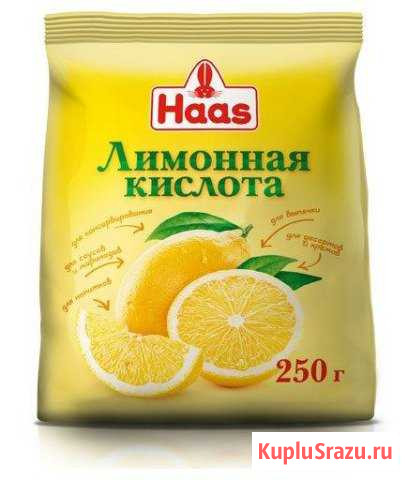 Средство от накипи Бугульма - изображение 1
