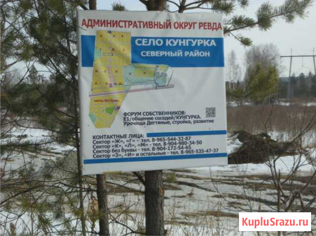  Дегтярск - изображение 1