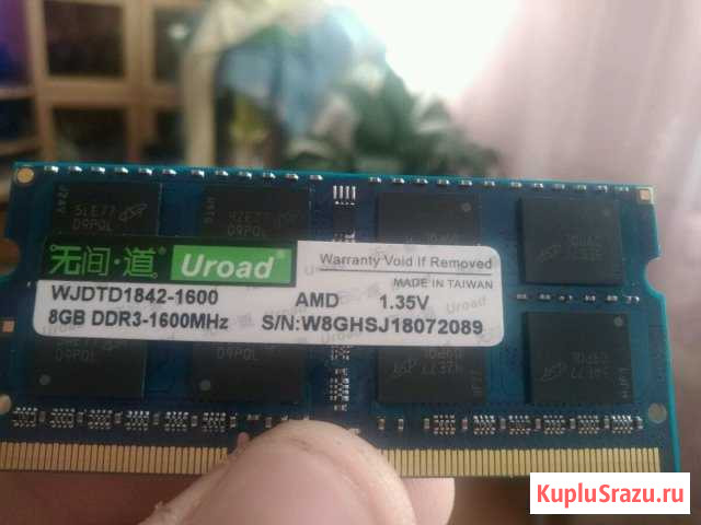 Оперативная память AMD для ноутбука Златоуст - изображение 1