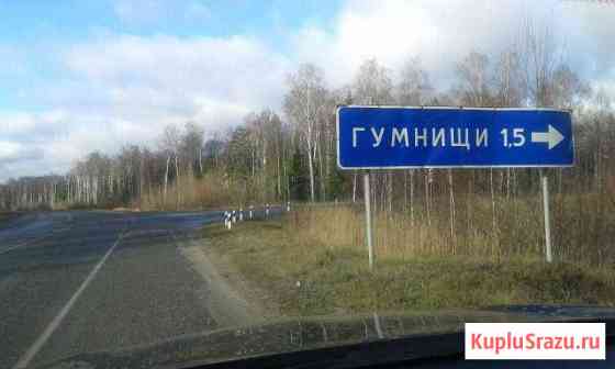  Городец