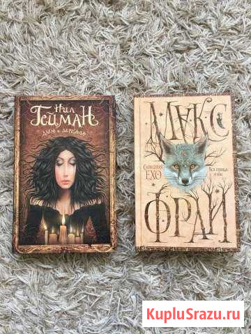 Книги Арзамас - изображение 1