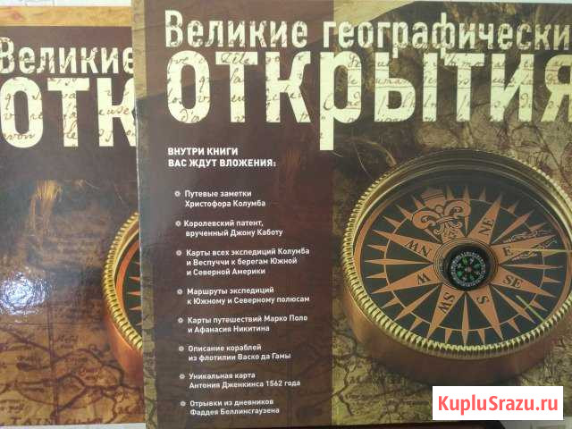 Книги в коробах Кстово - изображение 1