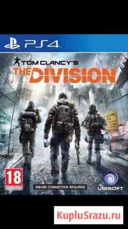 Игра division Tom Clancy’s Клинцы